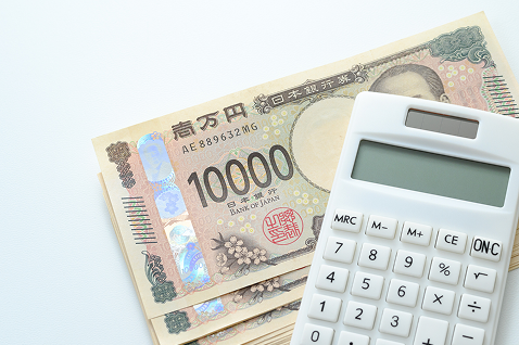 即日現金でお支払い